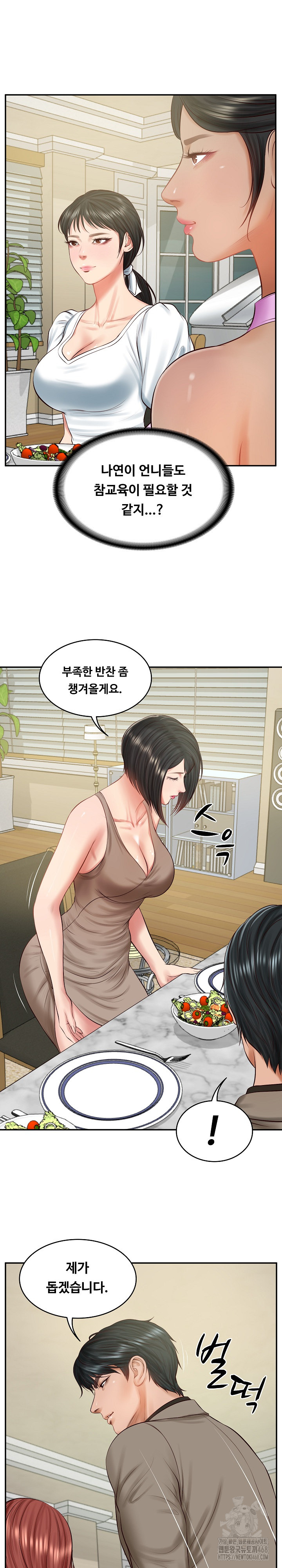 The Billionaire’s Monster Cock Son-In-Law Raw Chapter 44 image 1