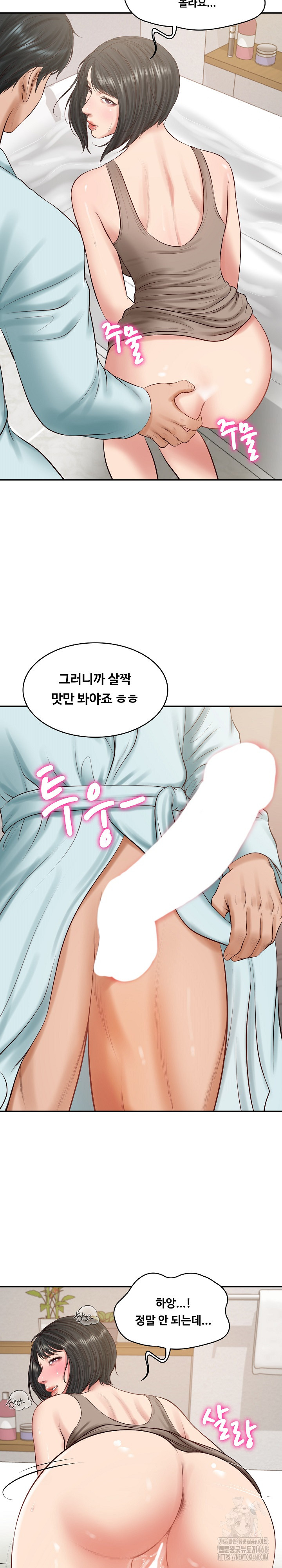 The Billionaire’s Monster Cock Son-In-Law Raw Chapter 44 image 20