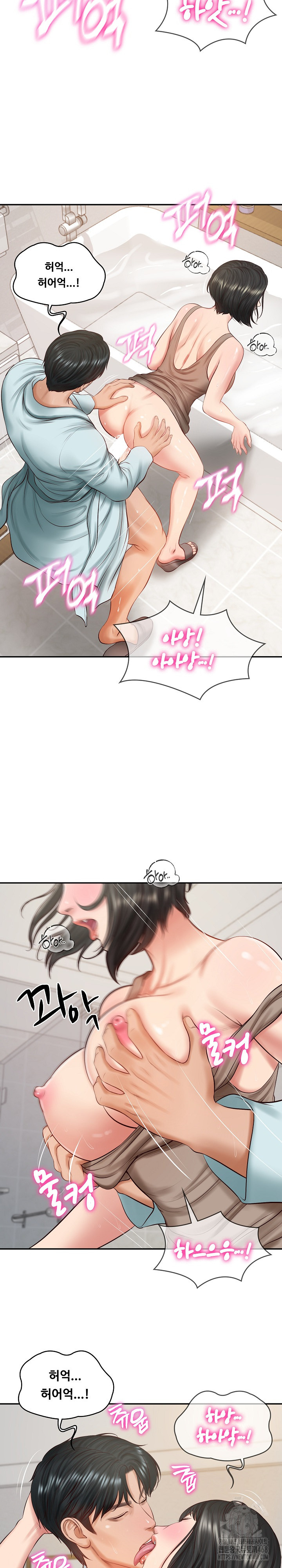 The Billionaire’s Monster Cock Son-In-Law Raw Chapter 44 image 23