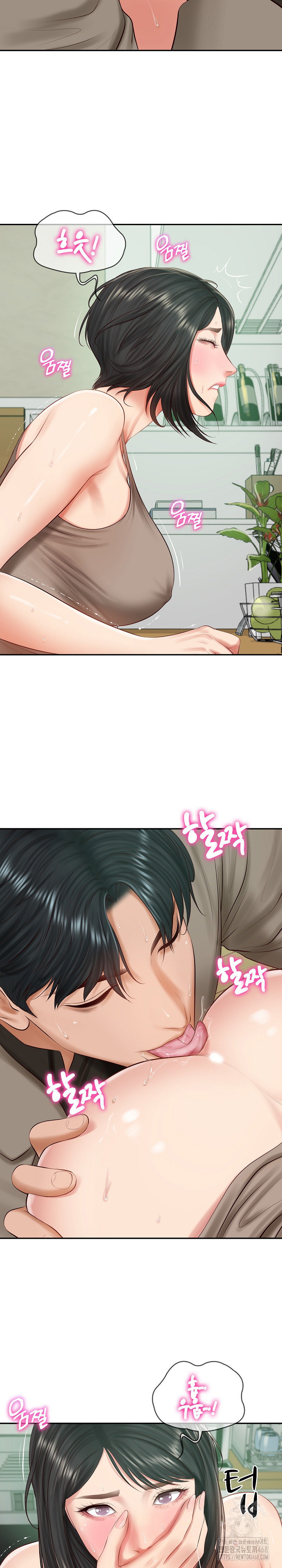 The Billionaire’s Monster Cock Son-In-Law Raw Chapter 44 image 7
