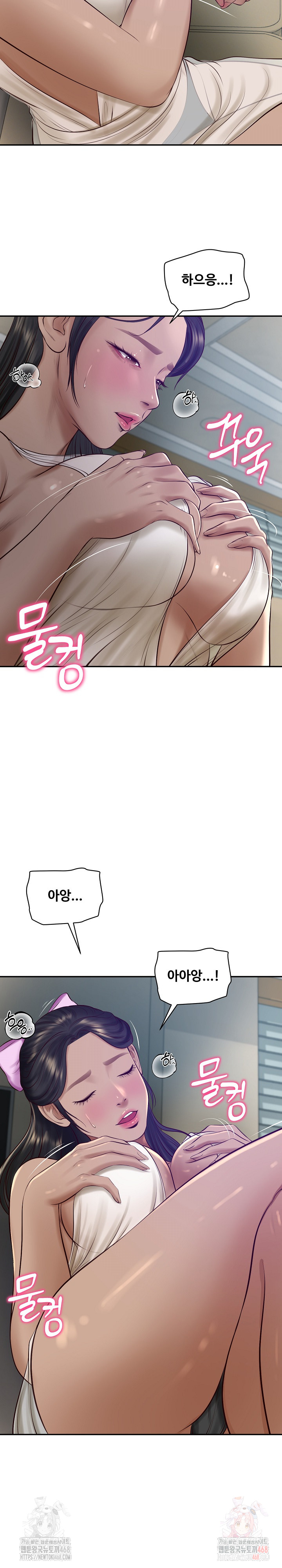 The Billionaire’s Monster Cock Son-In-Law Raw Chapter 47 image 11