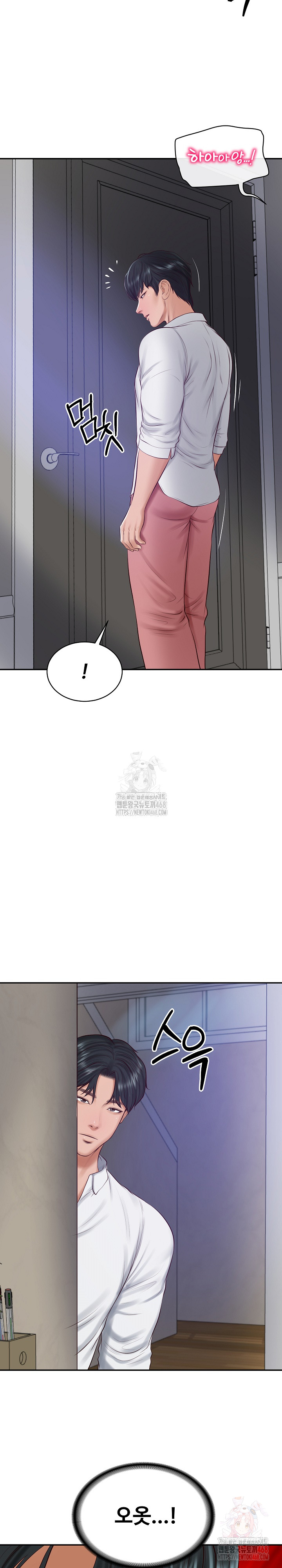 The Billionaire’s Monster Cock Son-In-Law Raw Chapter 47 image 14