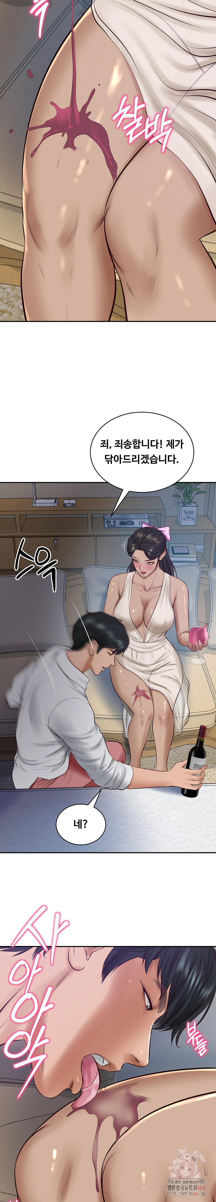 The Billionaire’s Monster Cock Son-In-Law Raw Chapter 47 image 27