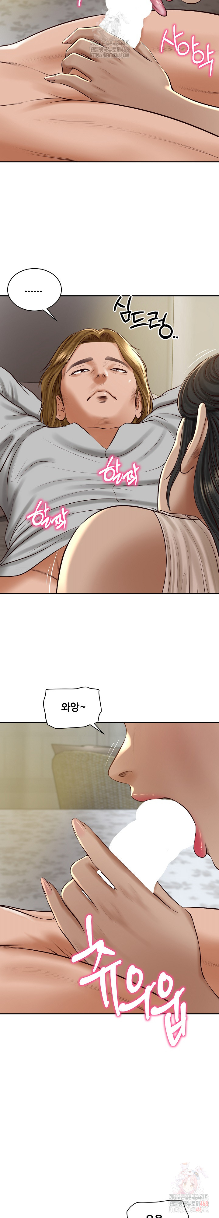 The Billionaire’s Monster Cock Son-In-Law Raw Chapter 47 image 4