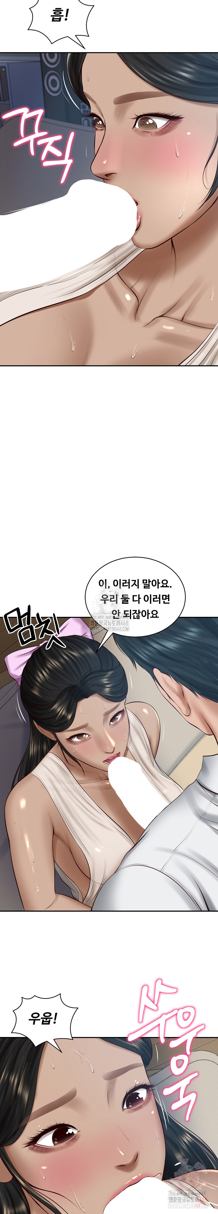 The Billionaire’s Monster Cock Son-In-Law Raw Chapter 48 image 14