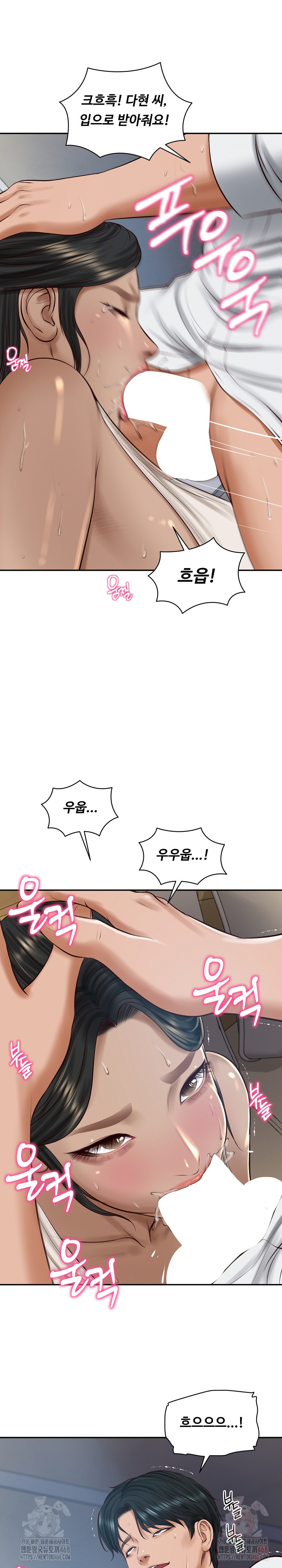 The Billionaire’s Monster Cock Son-In-Law Raw Chapter 48 image 21