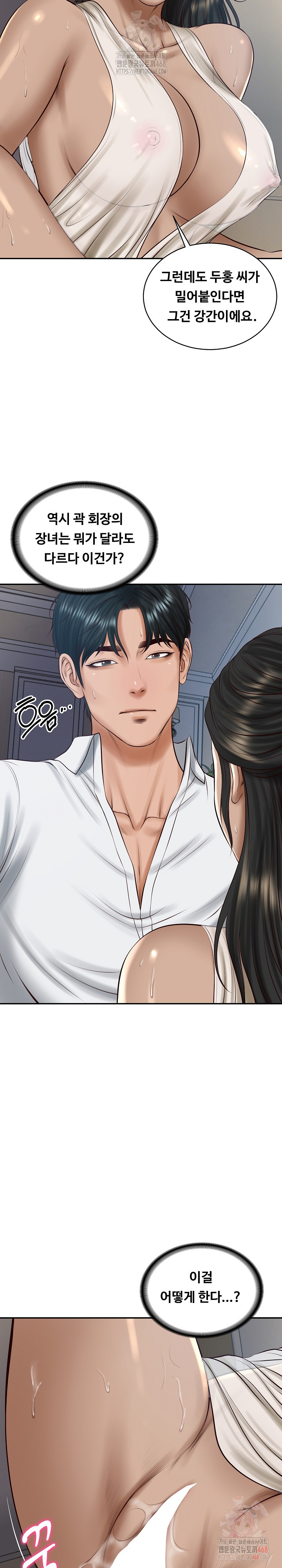 The Billionaire’s Monster Cock Son-In-Law Raw Chapter 48 image 26