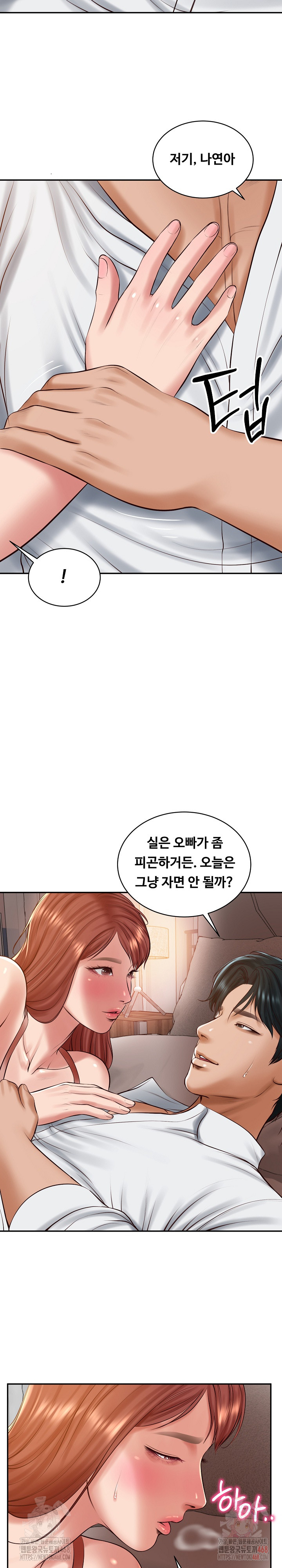 The Billionaire’s Monster Cock Son-In-Law Raw Chapter 49 image 12