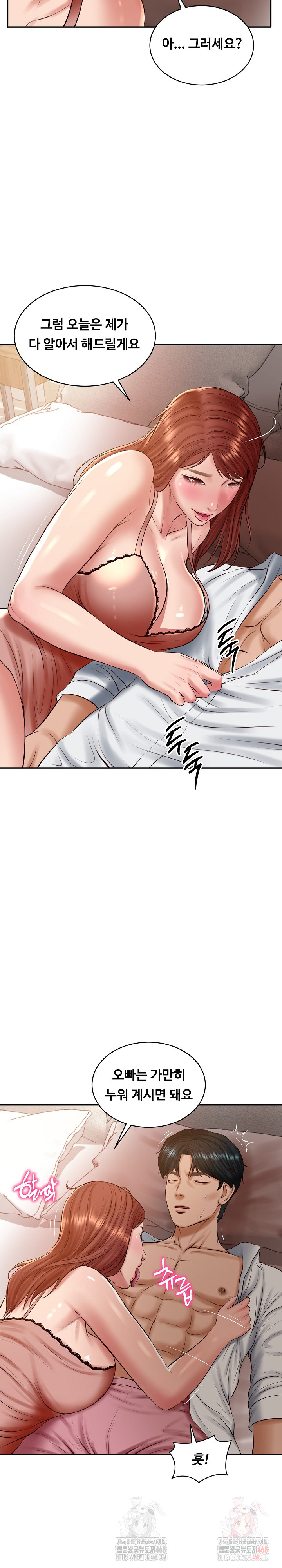 The Billionaire’s Monster Cock Son-In-Law Raw Chapter 49 image 13