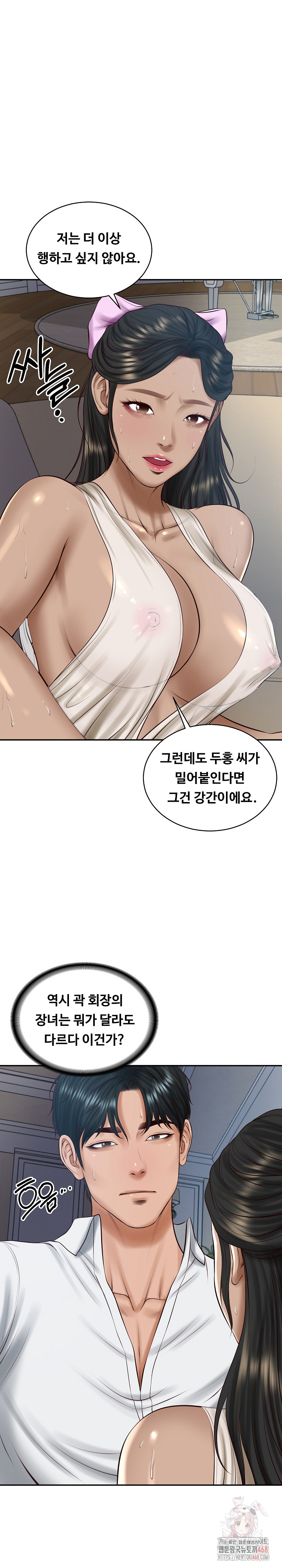 The Billionaire’s Monster Cock Son-In-Law Raw Chapter 49 image 1