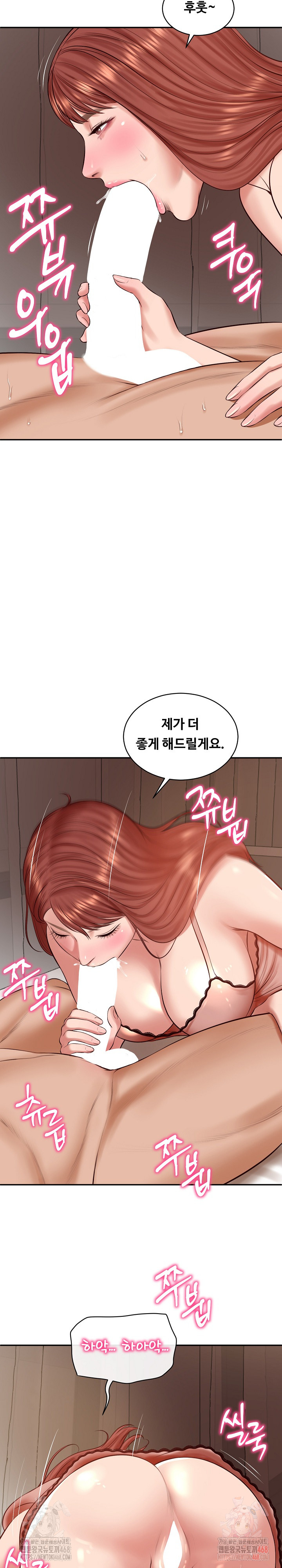 The Billionaire’s Monster Cock Son-In-Law Raw Chapter 49 image 20