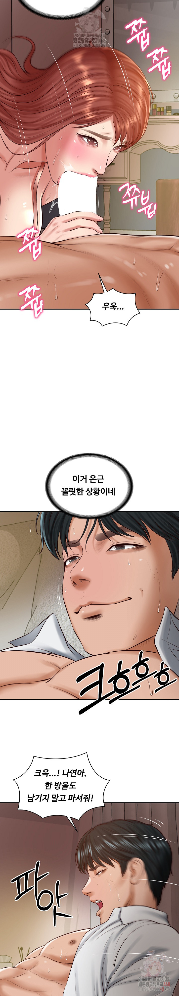The Billionaire’s Monster Cock Son-In-Law Raw Chapter 49 image 26