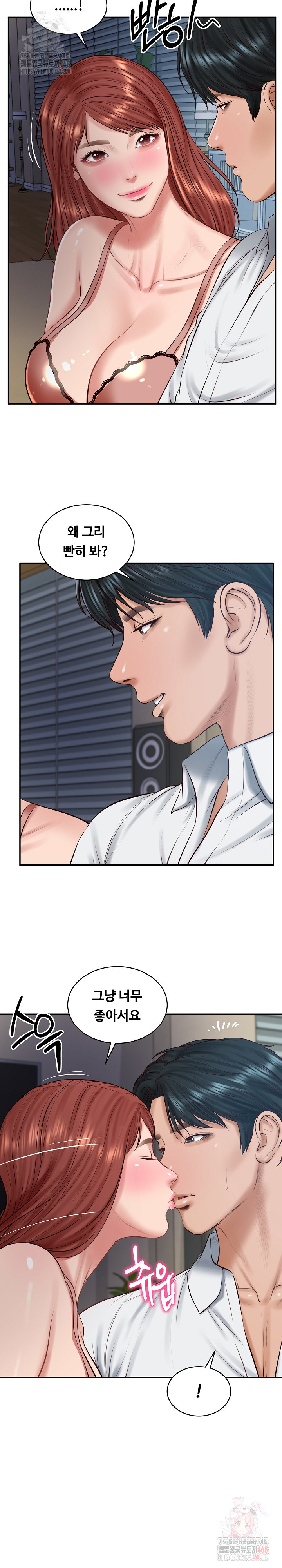 The Billionaire’s Monster Cock Son-In-Law Raw Chapter 49 image 6