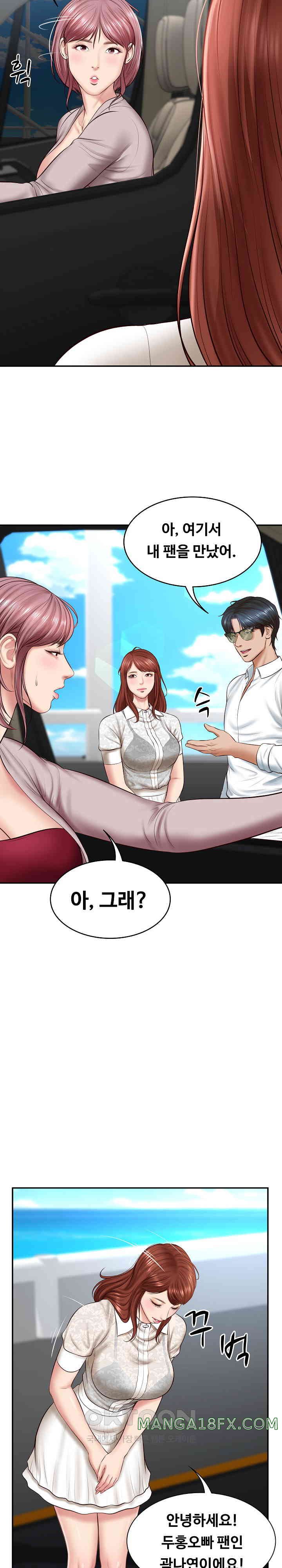 The Billionaire’s Monster Cock Son-In-Law Raw Chapter 5 image 14