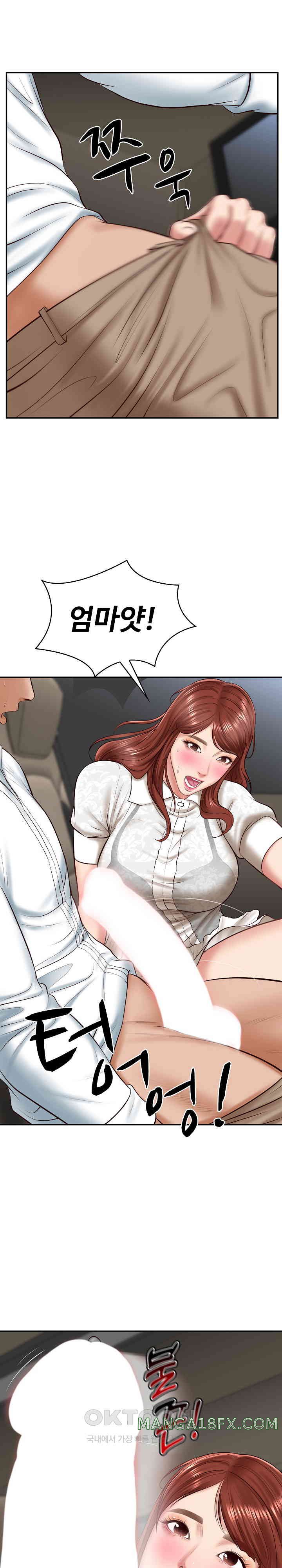 The Billionaire’s Monster Cock Son-In-Law Raw Chapter 5 image 27