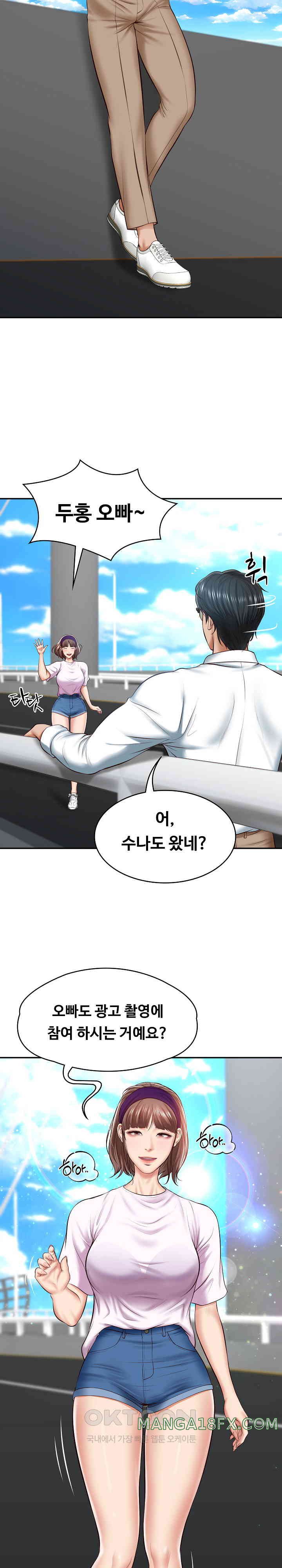 The Billionaire’s Monster Cock Son-In-Law Raw Chapter 5 image 2