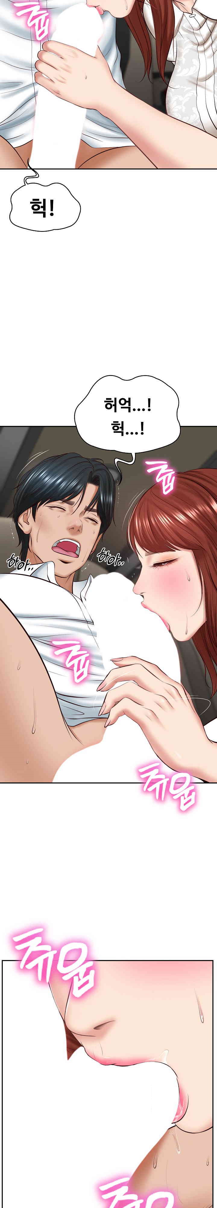 The Billionaire’s Monster Cock Son-In-Law Raw Chapter 5 image 30