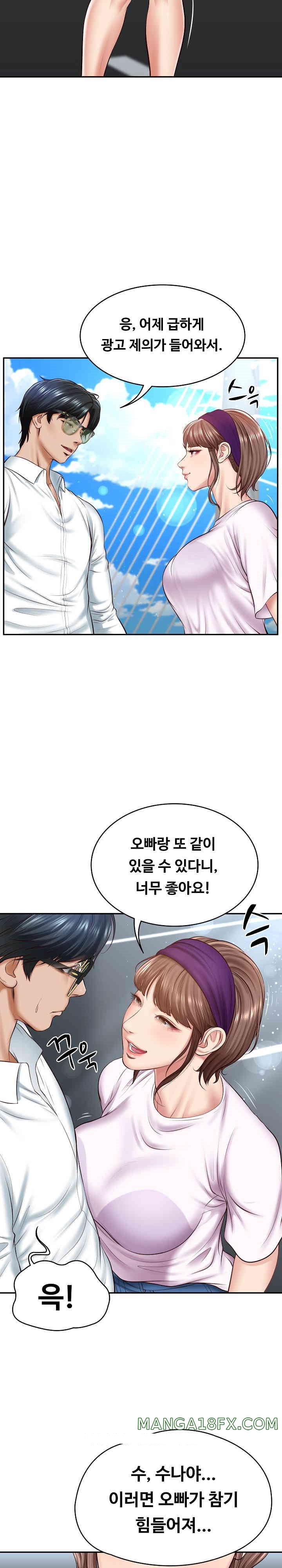 The Billionaire’s Monster Cock Son-In-Law Raw Chapter 5 image 3