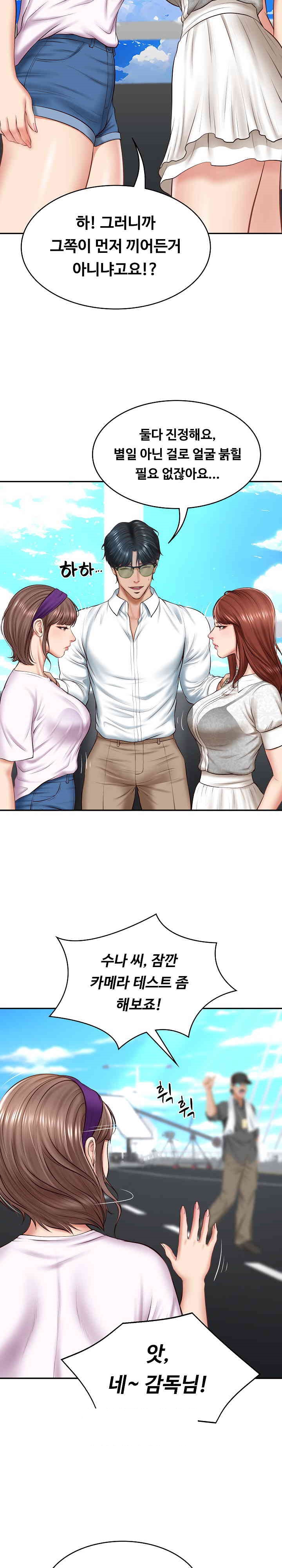 The Billionaire’s Monster Cock Son-In-Law Raw Chapter 5 image 7