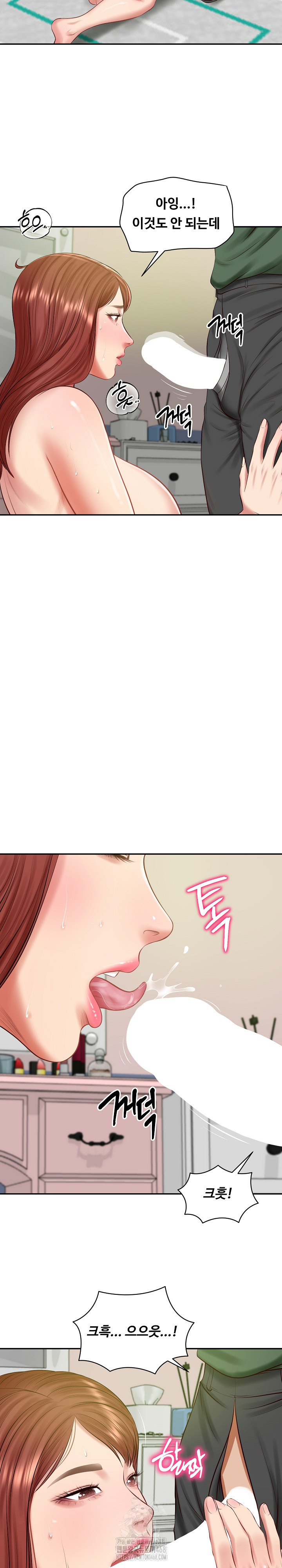 The Billionaire’s Monster Cock Son-In-Law Raw Chapter 50 image 25