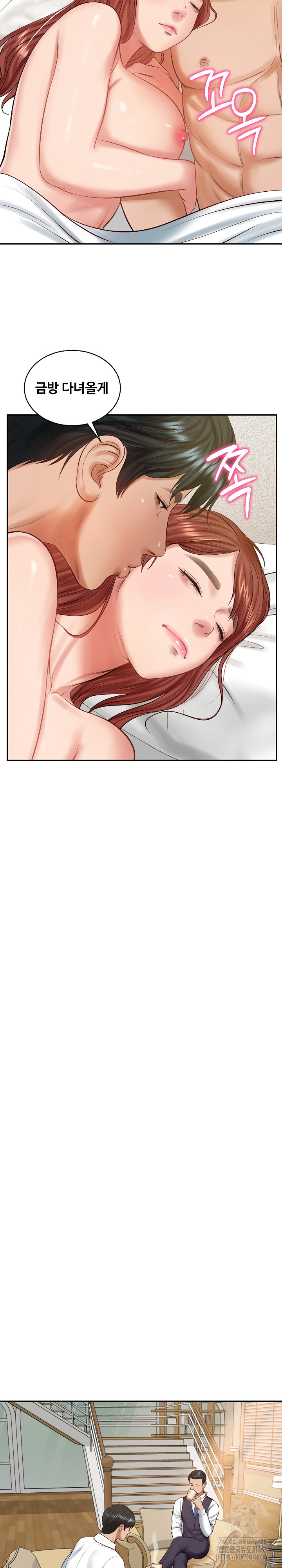 The Billionaire’s Monster Cock Son-In-Law Raw Chapter 50 image 5