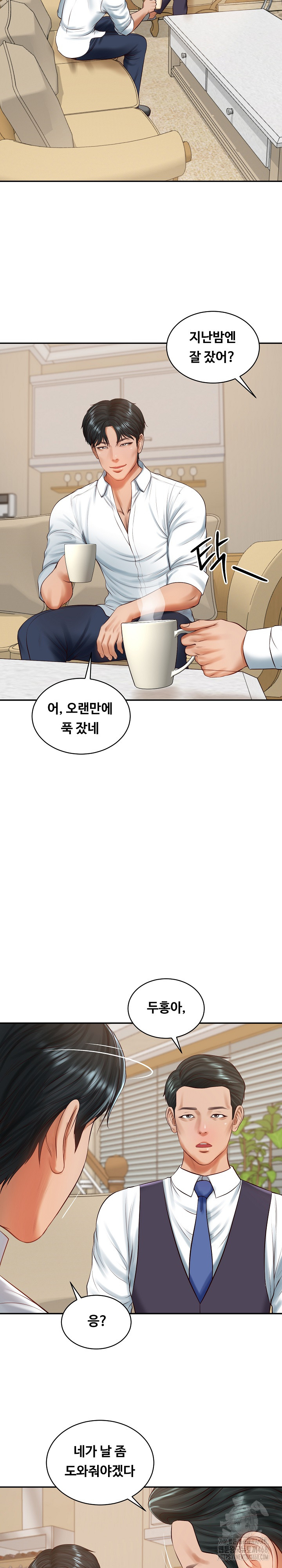 The Billionaire’s Monster Cock Son-In-Law Raw Chapter 50 image 6