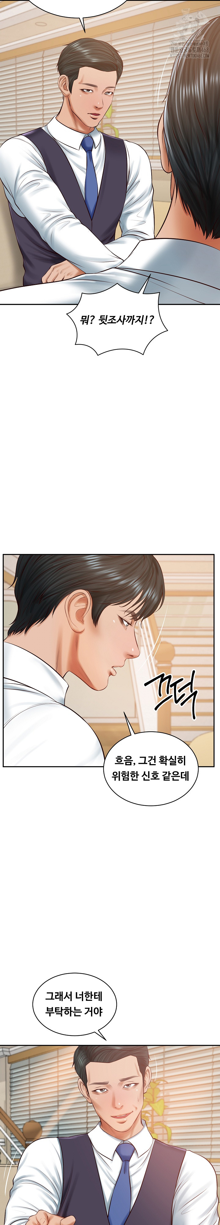 The Billionaire’s Monster Cock Son-In-Law Raw Chapter 50 image 8