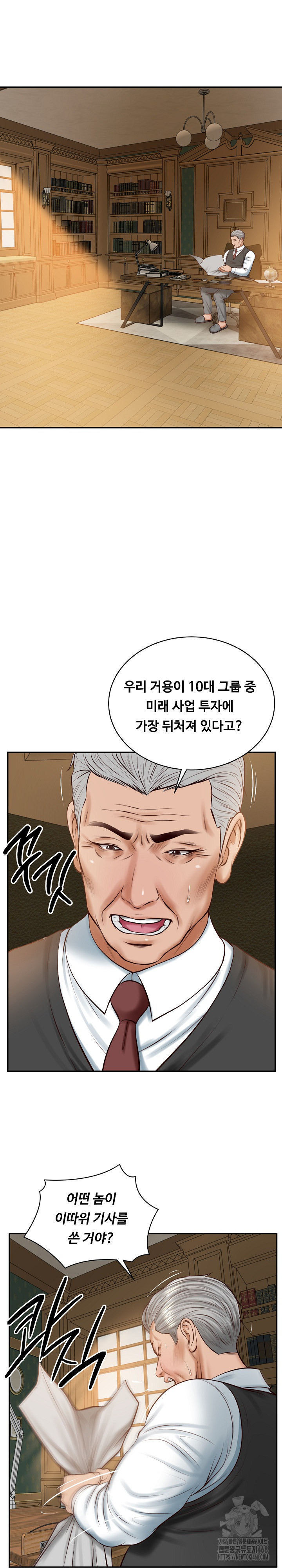 The Billionaire’s Monster Cock Son-In-Law Raw Chapter 51 image 13