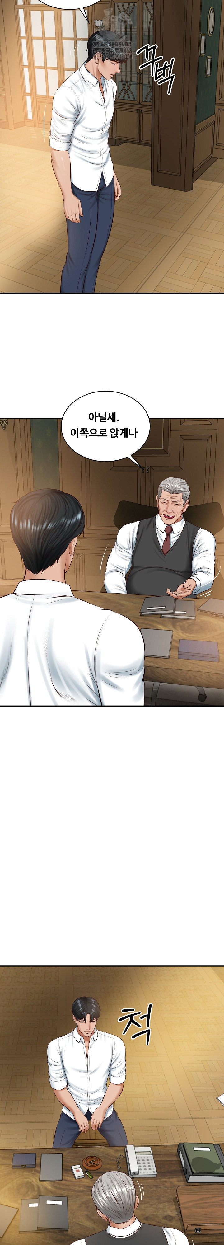 The Billionaire’s Monster Cock Son-In-Law Raw Chapter 51 image 15