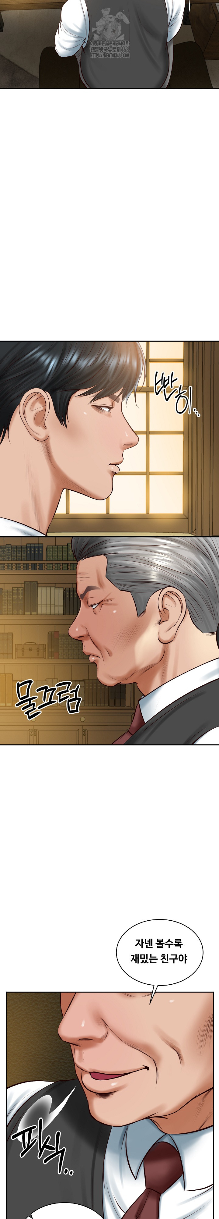 The Billionaire’s Monster Cock Son-In-Law Raw Chapter 51 image 16