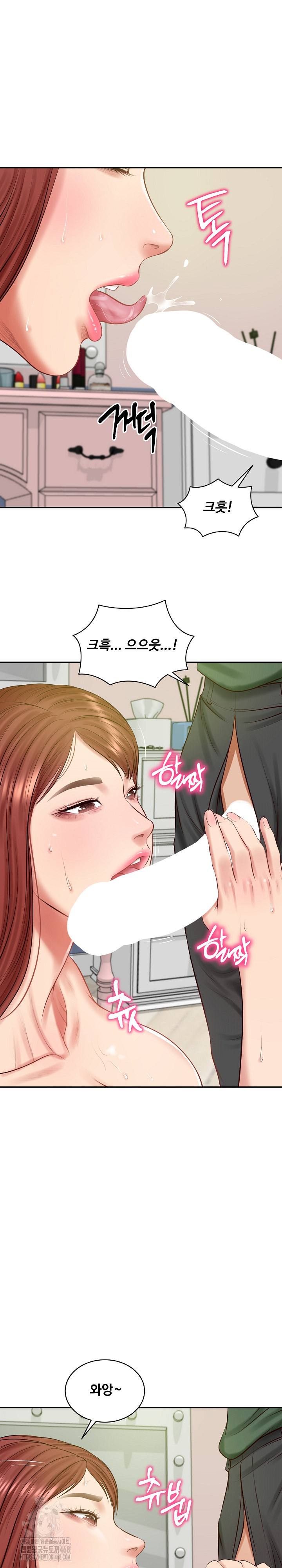 The Billionaire’s Monster Cock Son-In-Law Raw Chapter 51 image 1