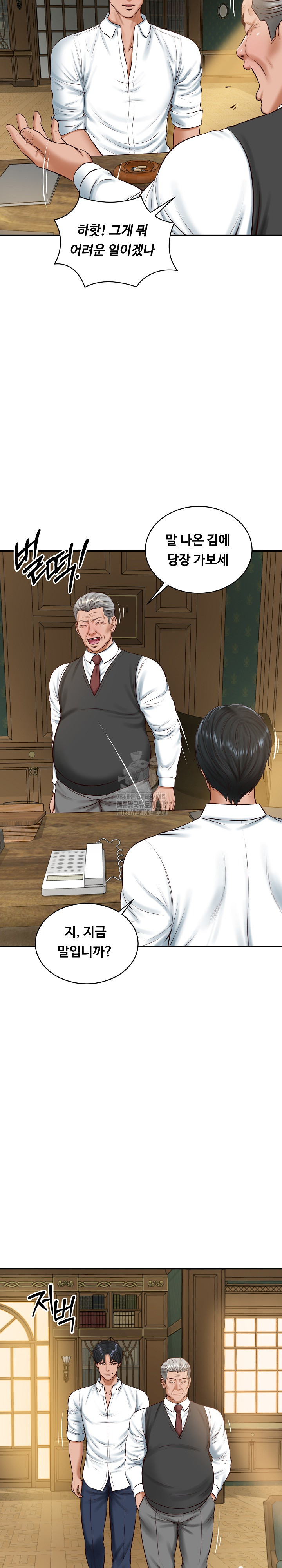 The Billionaire’s Monster Cock Son-In-Law Raw Chapter 51 image 20