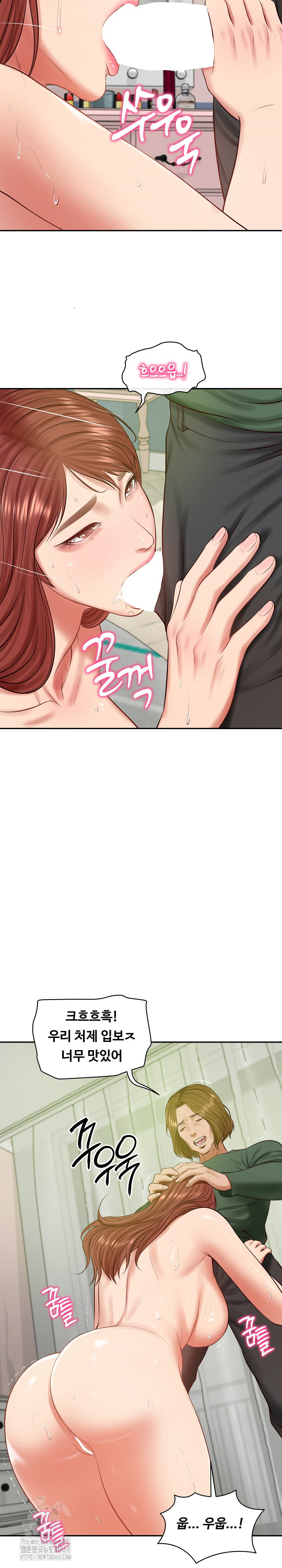 The Billionaire’s Monster Cock Son-In-Law Raw Chapter 51 image 2