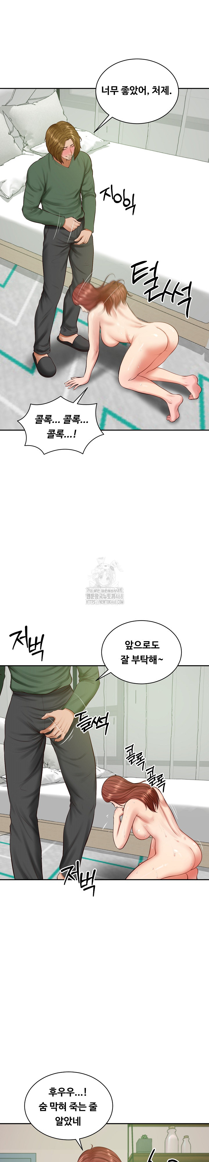 The Billionaire’s Monster Cock Son-In-Law Raw Chapter 51 image 6