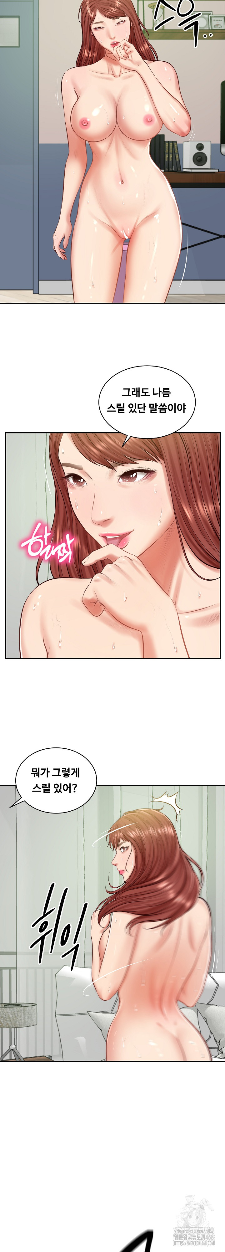 The Billionaire’s Monster Cock Son-In-Law Raw Chapter 51 image 7