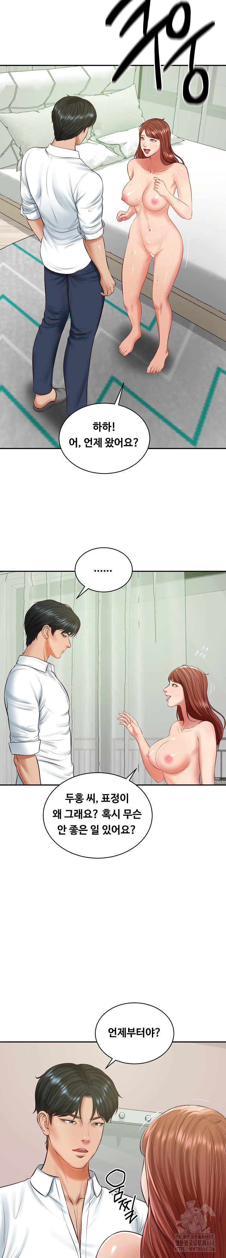 The Billionaire’s Monster Cock Son-In-Law Raw Chapter 51 image 8