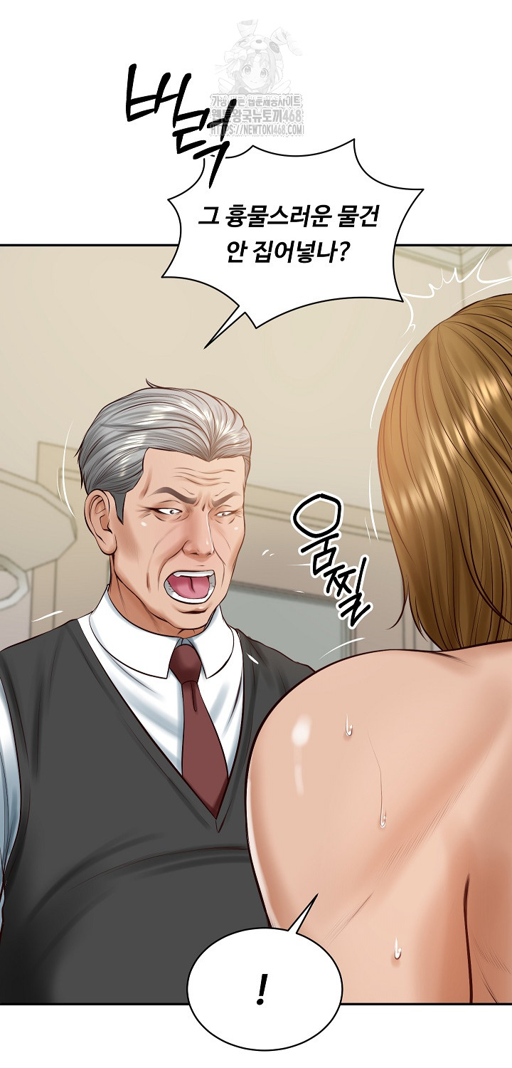 The Billionaire’s Monster Cock Son-In-Law Raw Chapter 52 image 12