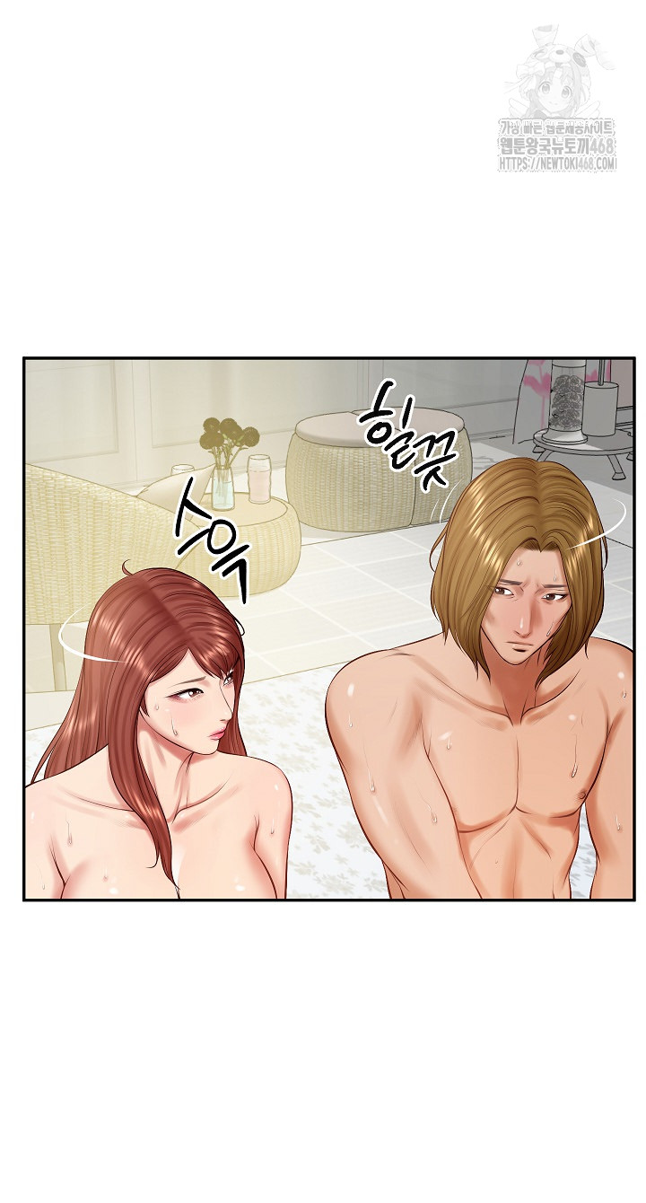 The Billionaire’s Monster Cock Son-In-Law Raw Chapter 52 image 15