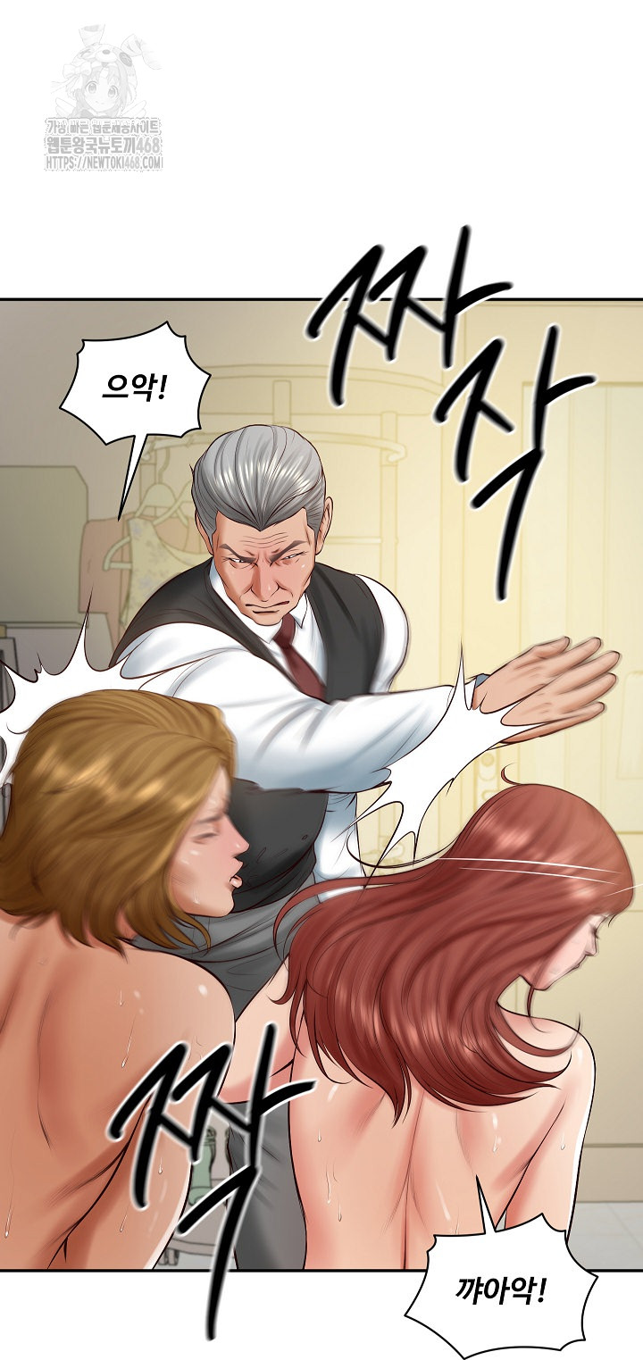 The Billionaire’s Monster Cock Son-In-Law Raw Chapter 52 image 18