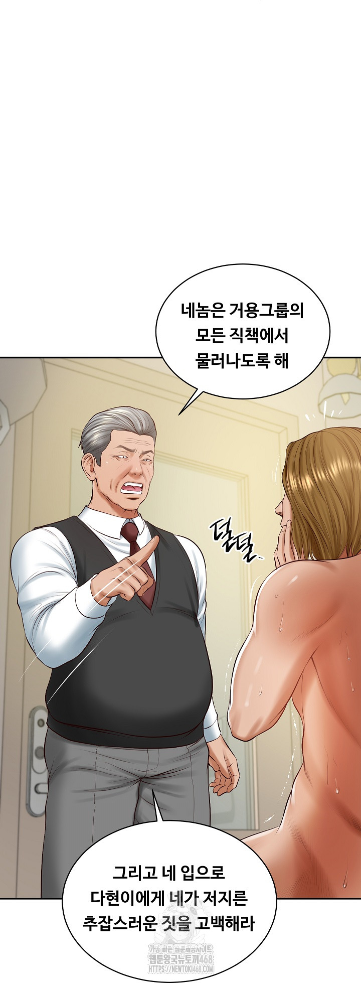 The Billionaire’s Monster Cock Son-In-Law Raw Chapter 52 image 19