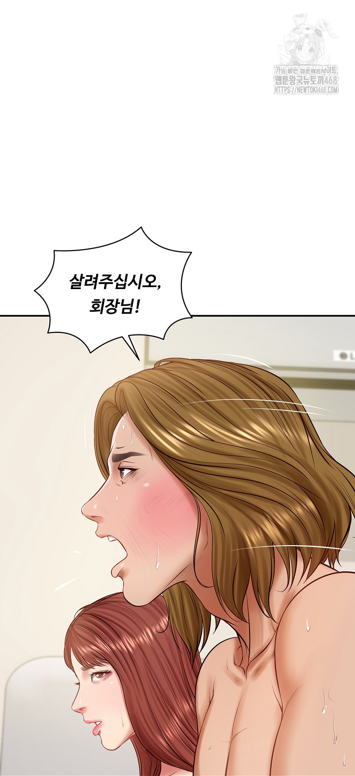 The Billionaire’s Monster Cock Son-In-Law Raw Chapter 52 image 20