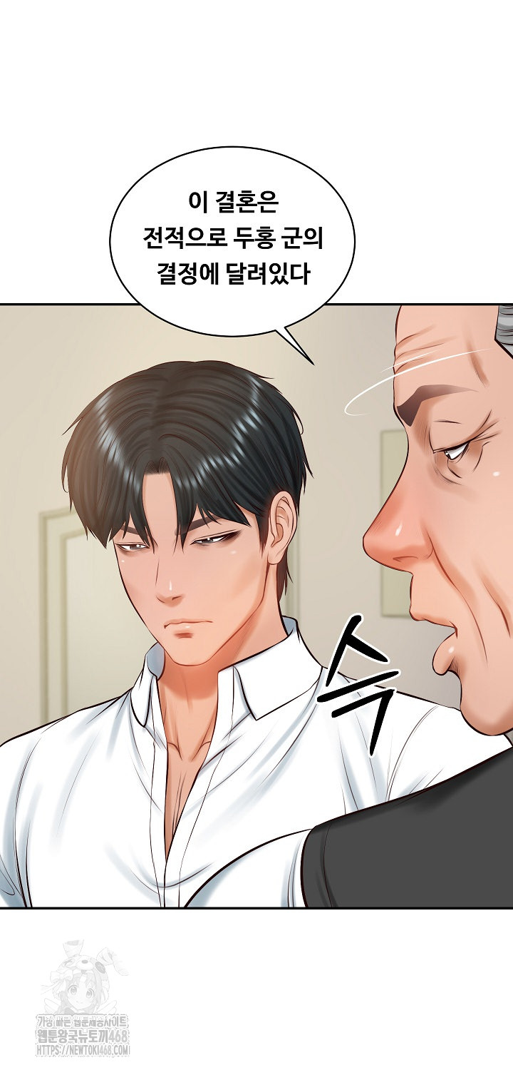 The Billionaire’s Monster Cock Son-In-Law Raw Chapter 52 image 30