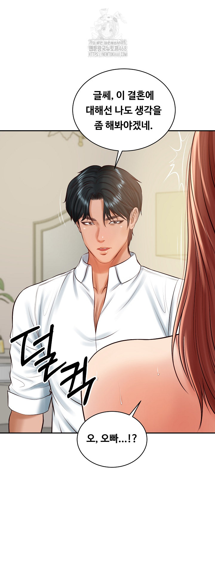 The Billionaire’s Monster Cock Son-In-Law Raw Chapter 52 image 33