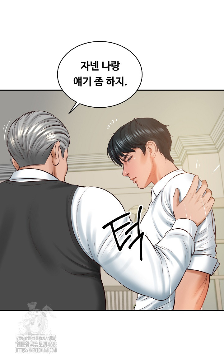 The Billionaire’s Monster Cock Son-In-Law Raw Chapter 52 image 35