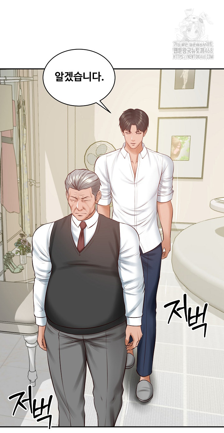 The Billionaire’s Monster Cock Son-In-Law Raw Chapter 52 image 36