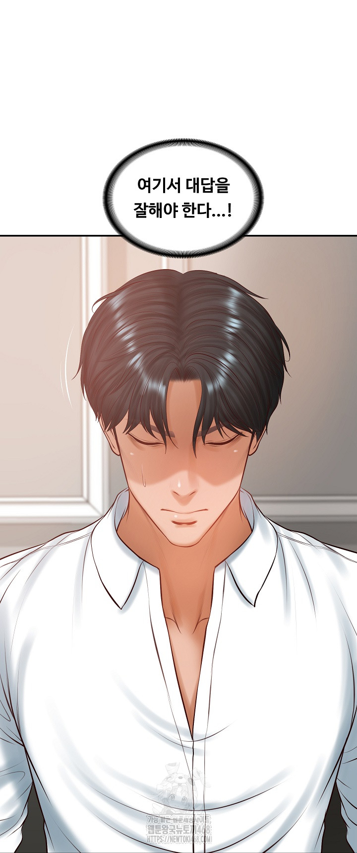 The Billionaire’s Monster Cock Son-In-Law Raw Chapter 52 image 42