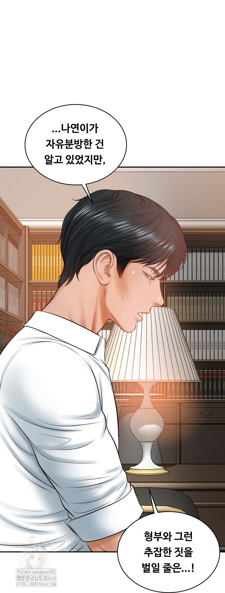 The Billionaire’s Monster Cock Son-In-Law Raw Chapter 52 image 44