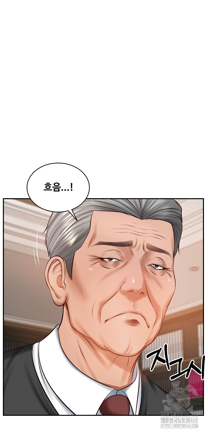 The Billionaire’s Monster Cock Son-In-Law Raw Chapter 52 image 45