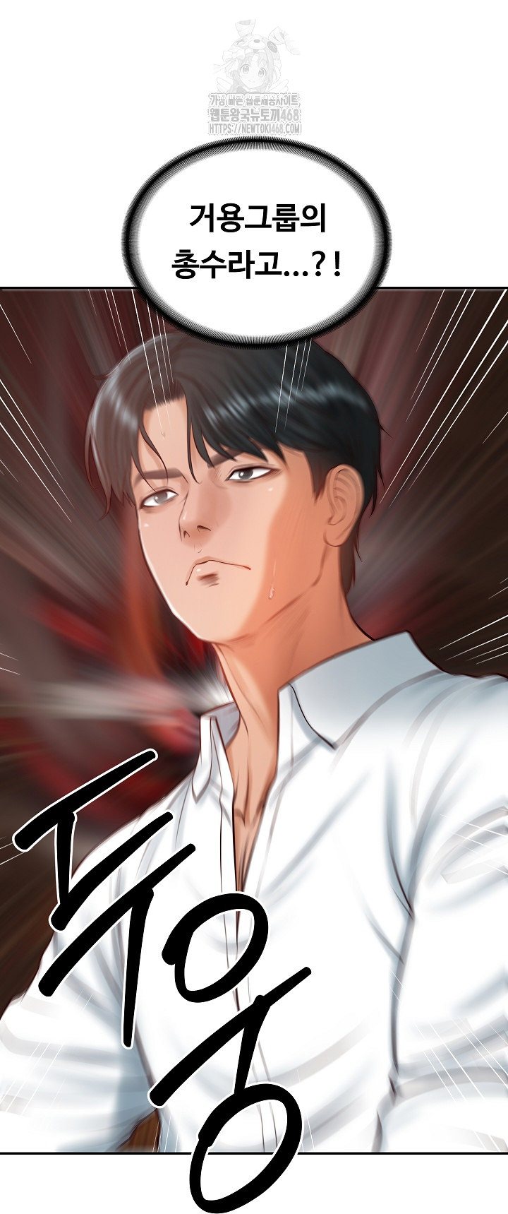 The Billionaire’s Monster Cock Son-In-Law Raw Chapter 52 image 50