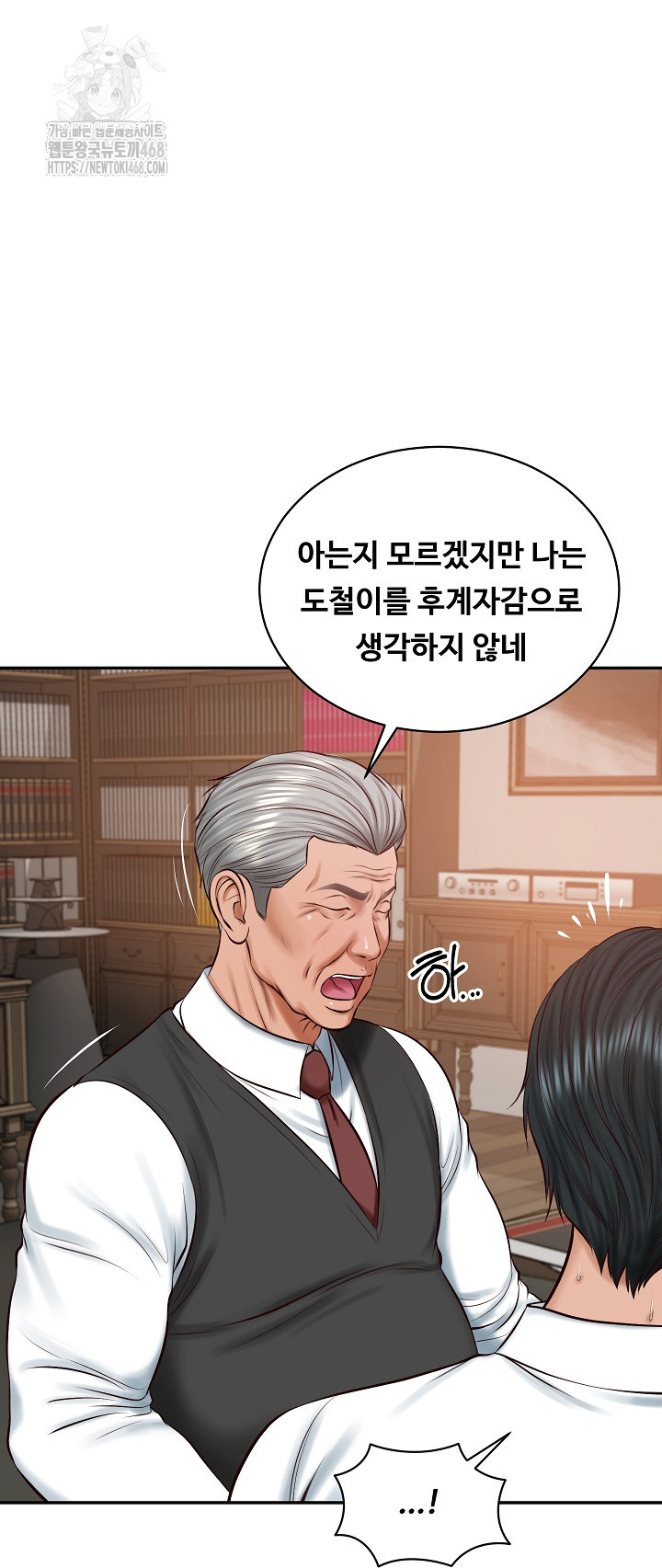 The Billionaire’s Monster Cock Son-In-Law Raw Chapter 52 image 51
